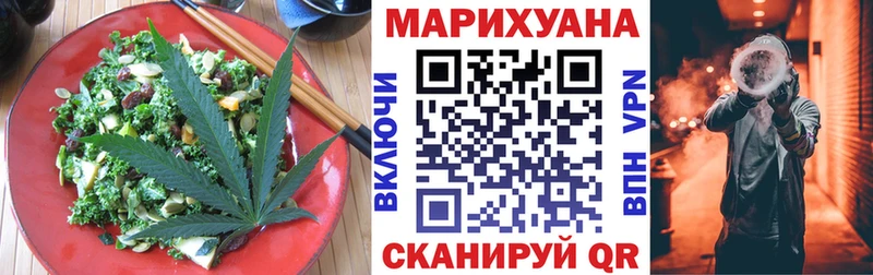 Cannafood конопля  гидра как войти  Берёзовский  наркотики 