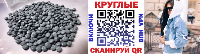 ЭКСТАЗИ MDMA  Берёзовский 