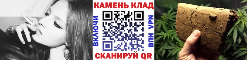 ГАШ Cannabis  купить  сайты  Берёзовский 