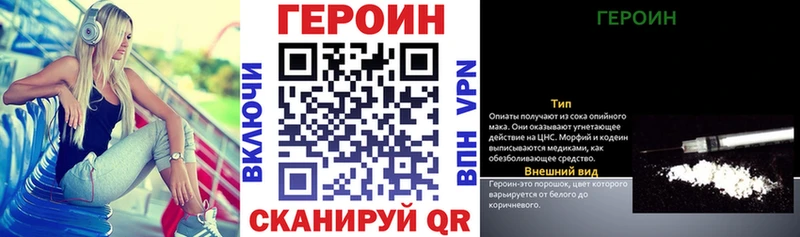 Героин афганец  Берёзовский 