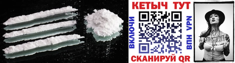 Кетамин ketamine  mega ТОР  Берёзовский 