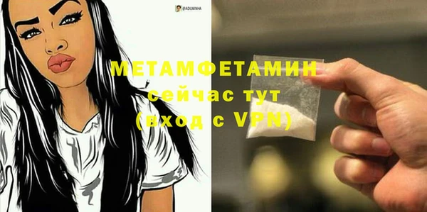 меф VHQ Фурманов