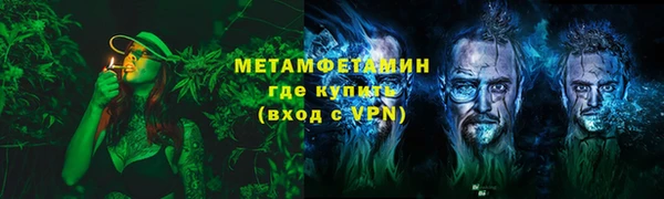 мефедрон мука Чердынь