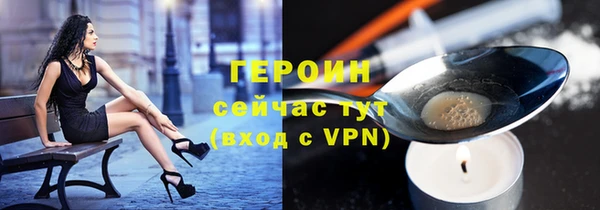 меф VHQ Фурманов