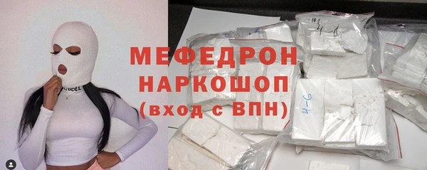 меф VHQ Фурманов