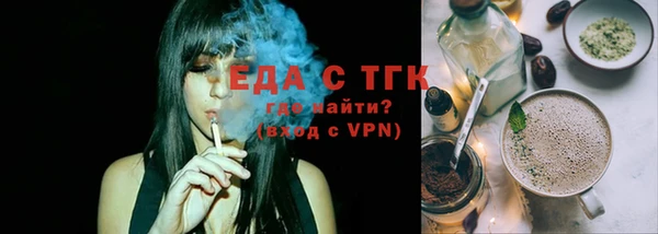 меф VHQ Фурманов