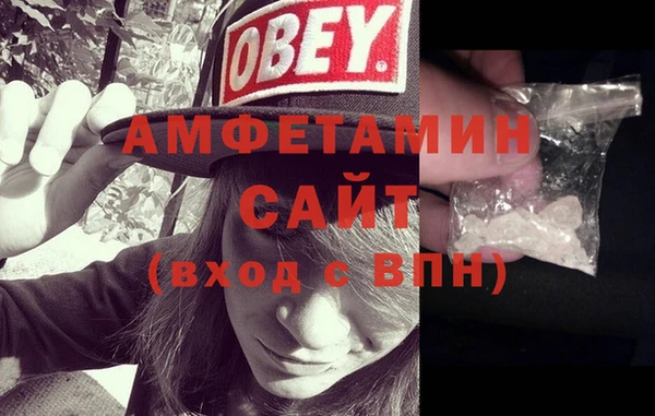 меф VHQ Фурманов