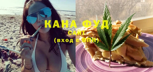 меф VHQ Фурманов