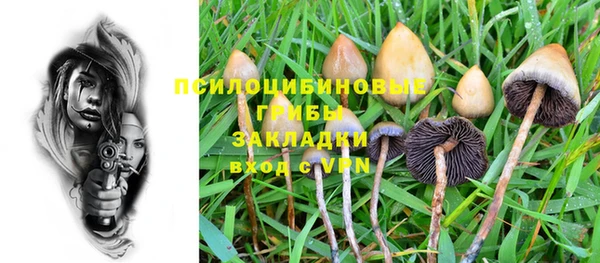мефедрон мука Чердынь