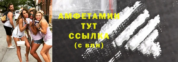 меф VHQ Фурманов