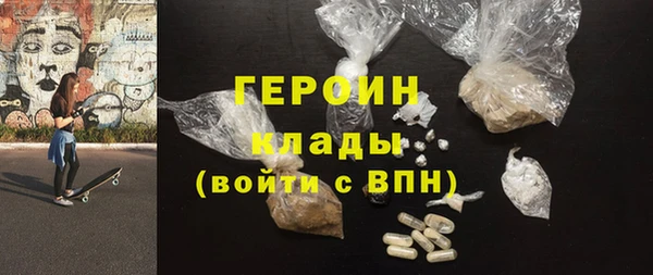 меф VHQ Фурманов