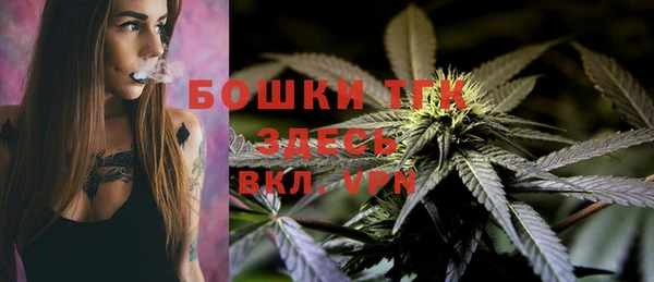 меф VHQ Фурманов
