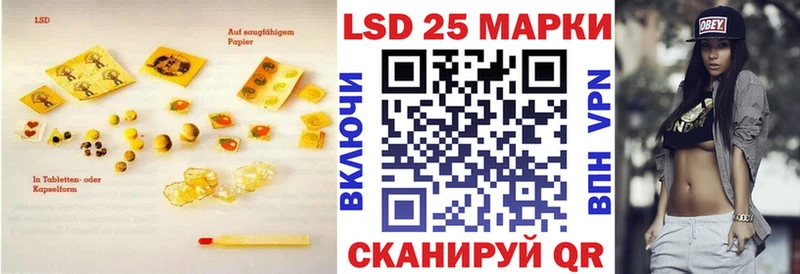 Лсд 25 экстази кислота  Берёзовский 