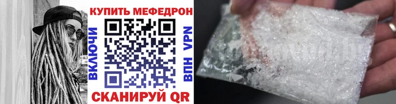 где можно купить   Берёзовский  МЕФ мука 