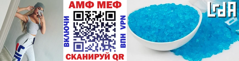 купить наркоту  Берёзовский  Первитин винт 