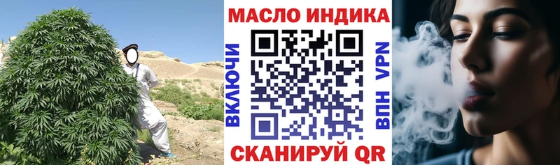 Дистиллят ТГК жижа  сайты даркнета какой сайт  Берёзовский 