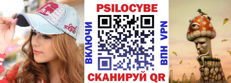 Галлюциногенные грибы Magic Shrooms  где купить наркоту  Берёзовский 